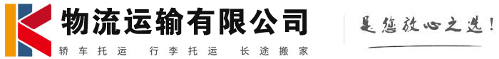 裕民物流有限公司